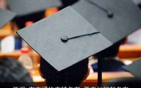 低调,有内涵的店铺名字,开店如何起名字