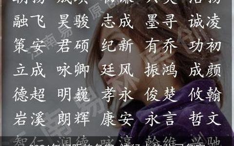 2024年好听的名字,诗经中的公司名字