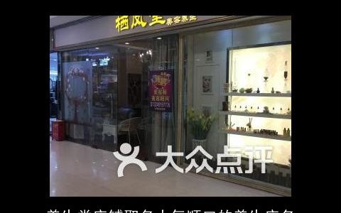 养生类店铺取名大气顺口的养生店名