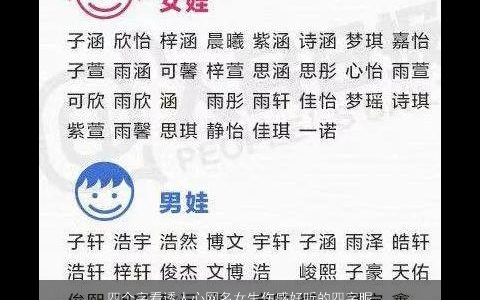 四个字看透人心网名女生伤感好听的四字昵称大全,2024伤感好听的网名女生昵称名