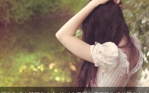 四字伤感心碎网名大全,让对方看到心痛高雅伤感的网名名字