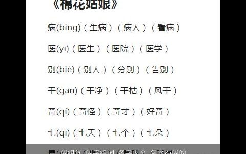 闲组词 闲字组词 名字大全,包含有闲的词语成语 2024霸气好听的成语名字推荐