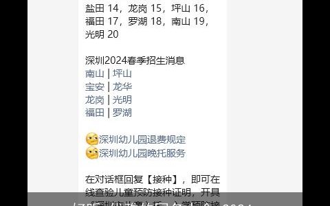 好听,优雅的网名大全,2024.