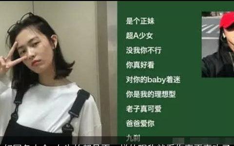 好网名大全,女生的都是不一样的昵称就看你喜不喜欢了