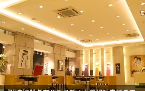 头疗馆起名字参考最新版大气好听店铺名字