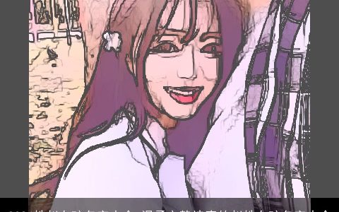 2024姓赵女孩名字大全,温柔文静诗意的赵姓女孩名字大全