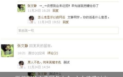 微信昵称夫妻网名大全,心中装满对方