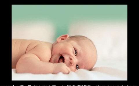 2024年7月5日出生的孩子，如何选择新颖，亲切的宝宝名字,？