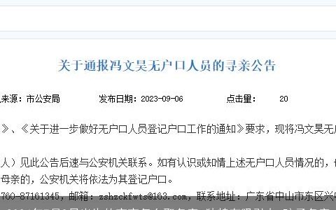 2024年7月9日出生的宝宝怎么取名字,独特有吸引力,孩子名字