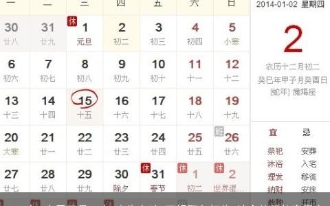 2024年,农历五月二十,出生女孩,五行取名打分,缺金的最佳宜用字