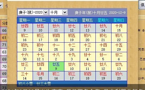 2024年9月22日出生宝宝,最佳取名合集,最吉利婴儿起名