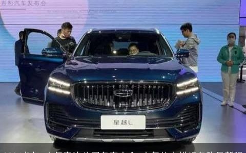 2024龙年,大气音响公司名字大全,大气的吉祥好名称最新版