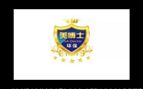 2024龙年创意大气的家政公司名字大全,有吸引力的企业名称最新版