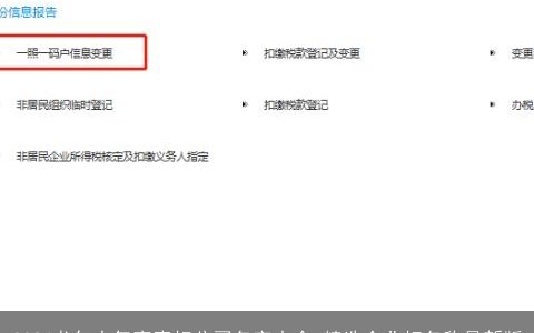 2024龙年大气寓意好公司名字大全,精选企业好名称最新版