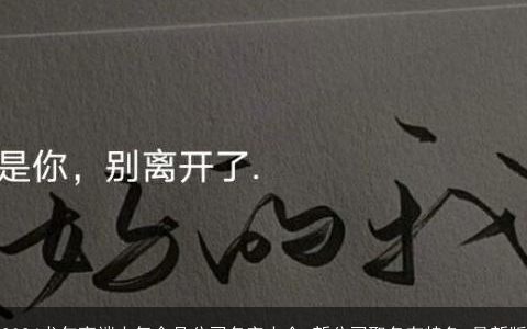 2024龙年高端大气食品公司名字大全,新公司取名有特色,最新版