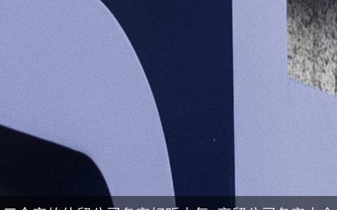 三个字的外贸公司名字好听大气,商贸公司名字大全