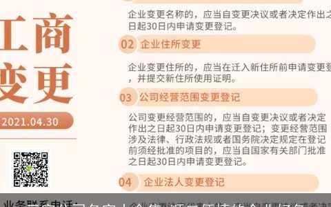 三字公司名字大全集,顺口便捷的企业好名