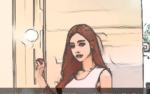 比较吸引女人的网名大全,男稳重2024有涵养新颖的女网名男名字