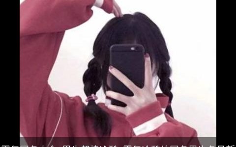 霸气网名大全,男生超拽冷酷 霸气冷酷的网名男生名最新