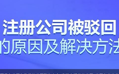 不重名公司名称最佳公司取名大全,高雅有涵养的公司,公司名字大全