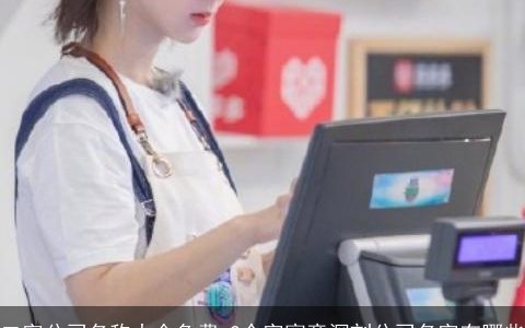 二字公司名称大全免费,2个字寓意深刻公司名字有哪些