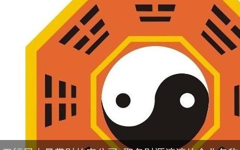 五行属木最带财的字公司,取名财源滚滚的企业名称