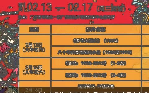 2024年龙年,女宝名字带汐,寓意怎样,属龙取名字宜用字免费