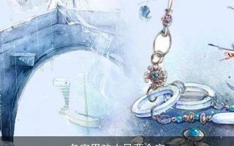 名字男孩古风两个字