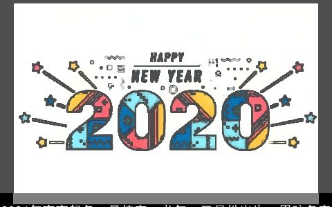 2024年宝宝起名，最佳字：龙年，三月份出生，男孩名字