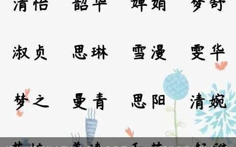 博字五行属什么取名大全,的寓意男孩2024有涵养寓意的男孩名字