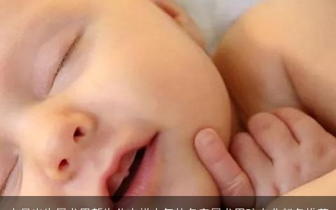 十月出生属龙男新生儿吉祥大气的名字属龙男孩专业起名推荐