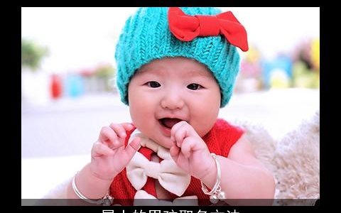 属土的男孩取名方法