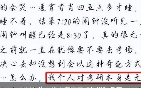 周易先生向你推荐寓意好的男孩名字