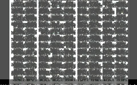 2024年农历12月12日出生的男宝宝名字推荐，好听有寓意的名字大全