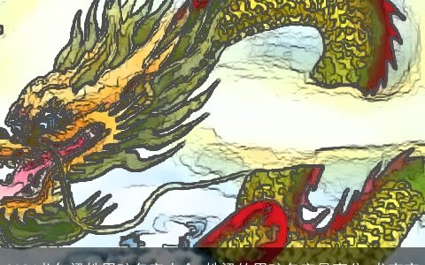 2024龙年梁姓男孩名字大全,姓梁的男孩名字最高分,龙宝宝