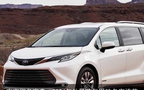 宝宝取名宝典：2024年处暑节气男孩名字推荐