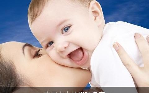 喜用火木的男孩名字