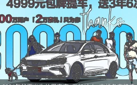 2024年谷雨出生的男宝宝,五行缺火,吉祥名字精选