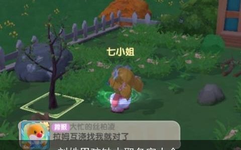 刘姓男孩缺木取名字大全,